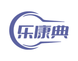 乐康典 第29类食品商标转让 注册号69706183