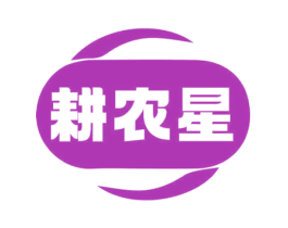 耕农星