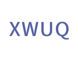 XWUQ 第25类服装鞋帽商标转让 注册号70722594