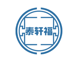 泰轩福
