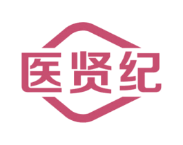 医贤纪 第10类医疗器械商标转让 注册号70502509