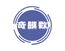 奇膜数