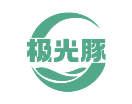 极光豚