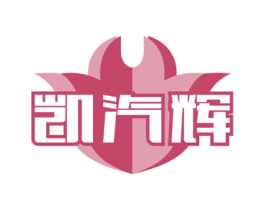 商标效果图