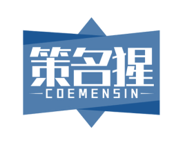 策名猩 COEMENSIN
