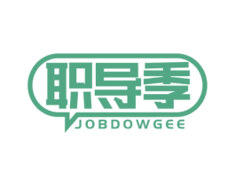 职导季 JOBDOWGEE