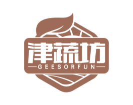 津蔬坊 GEESORFUN