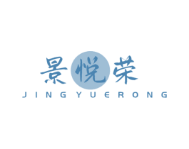 景悦荣 第43类餐饮酒店商标转让 注册号58585792