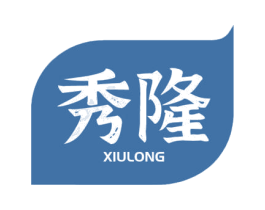 秀隆