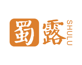 蜀露