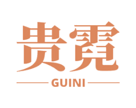 贵霓