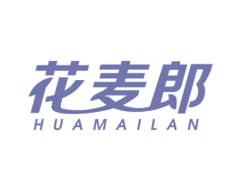 花麦郎 HUAMAILAN