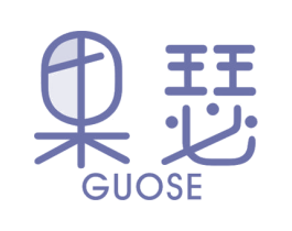 果瑟