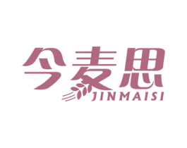 今麦思