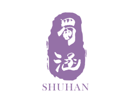 蜀涵