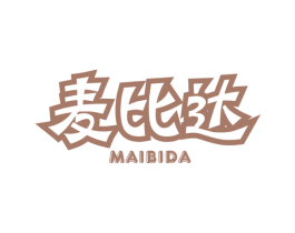 麦比达 第30类小食配料商标转让 注册号54632993