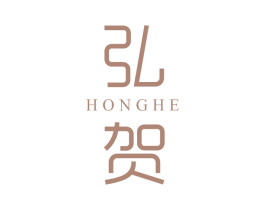 弘贺 第30类小食配料商标转让 注册号44869028