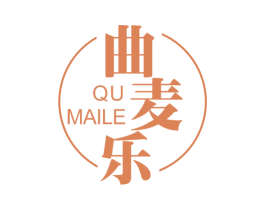 曲麦乐 第30类小食配料商标转让 注册号36625844