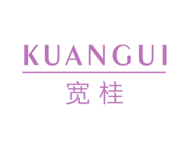 宽桂