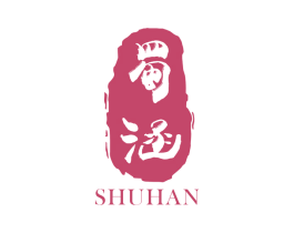 蜀涵