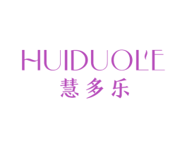 慧多乐