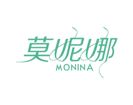 莫妮娜
