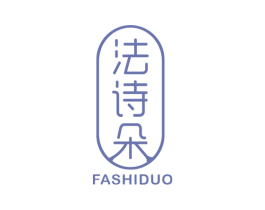 法诗朵