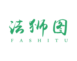 法狮图