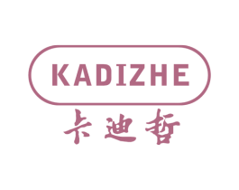 卡迪哲