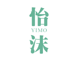 怡沫