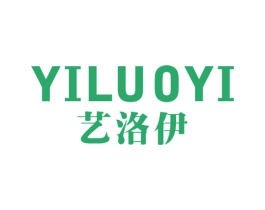 艺洛伊