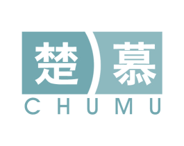 楚慕