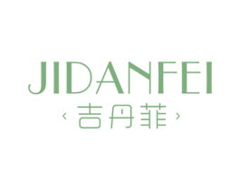 吉丹菲
