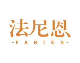 法尼恩