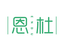 恩杜