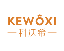 科沃希