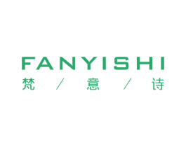 梵意诗