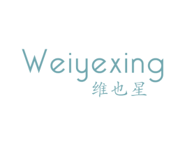 维也星