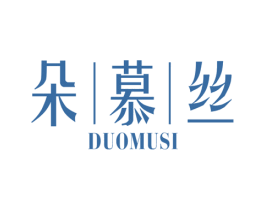 朵慕丝