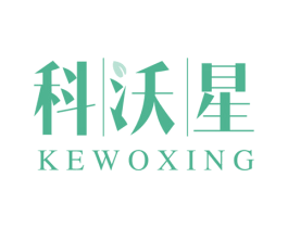 科沃星