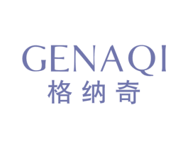 格纳奇