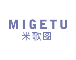 米歌图