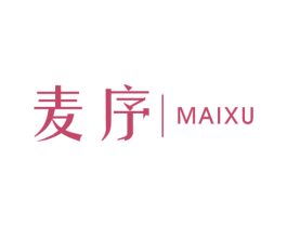 麦序