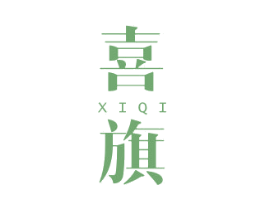 喜旗