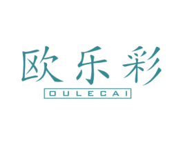 欧乐彩