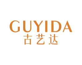 古艺达