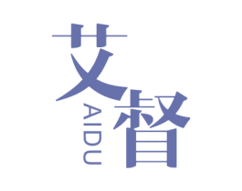 艾督