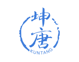 坤唐