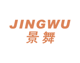景舞