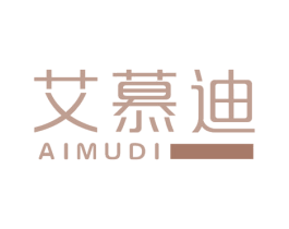 艾慕迪